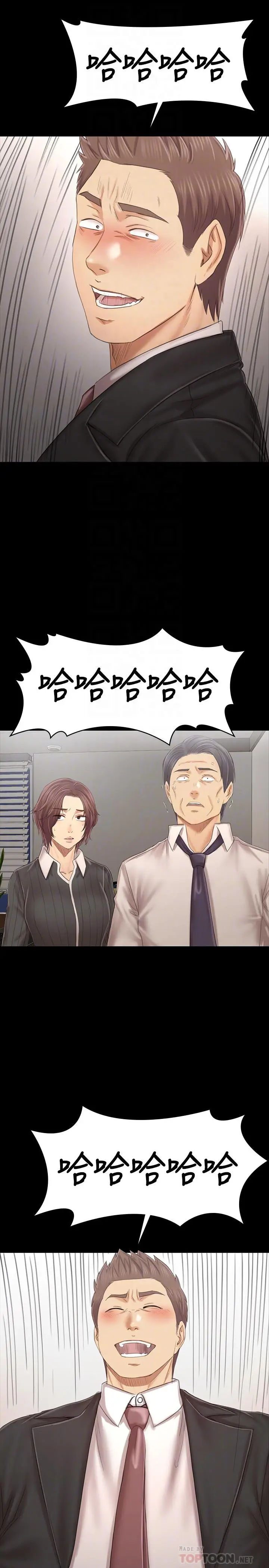 漫画《KTV情人》第101话第18张图
