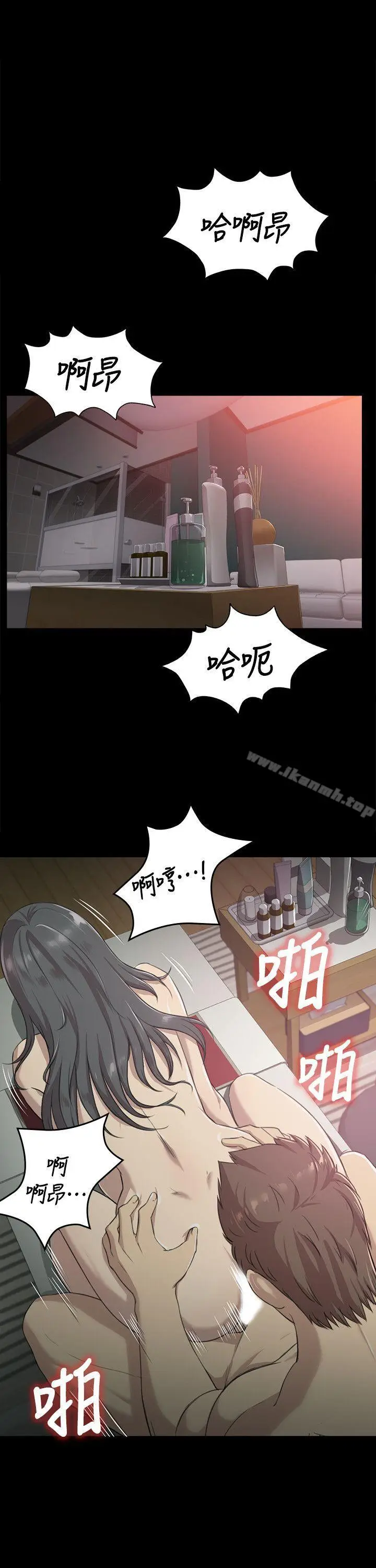 漫画《KTV情人》第3话第22张图
