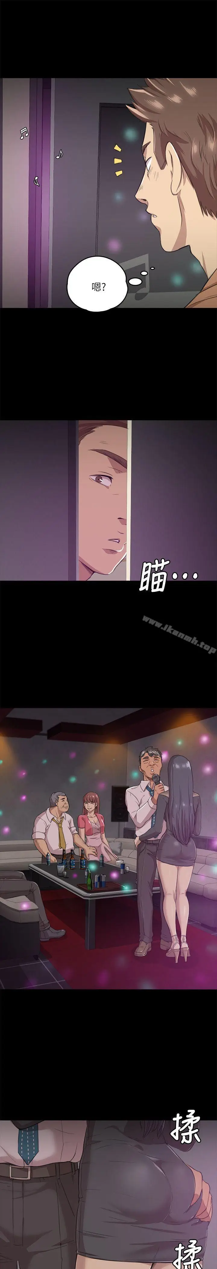 漫画《KTV情人》第4话第10张图