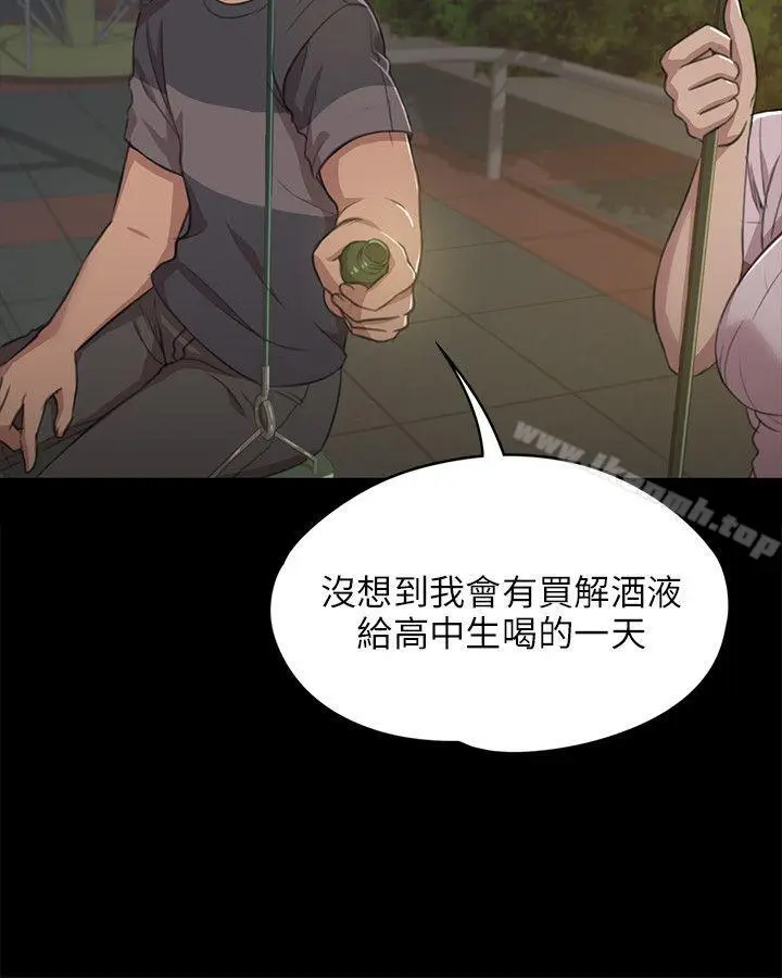 漫画《KTV情人》第5话第10张图