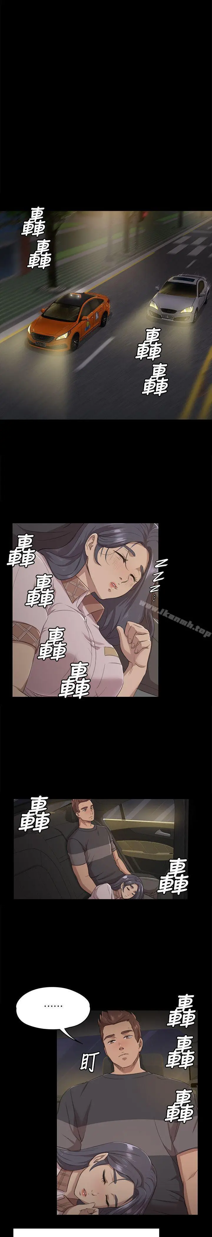 漫画《KTV情人》第5话第15张图