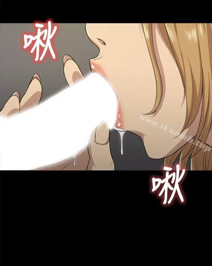 漫画《KTV情人》第6话第13张图