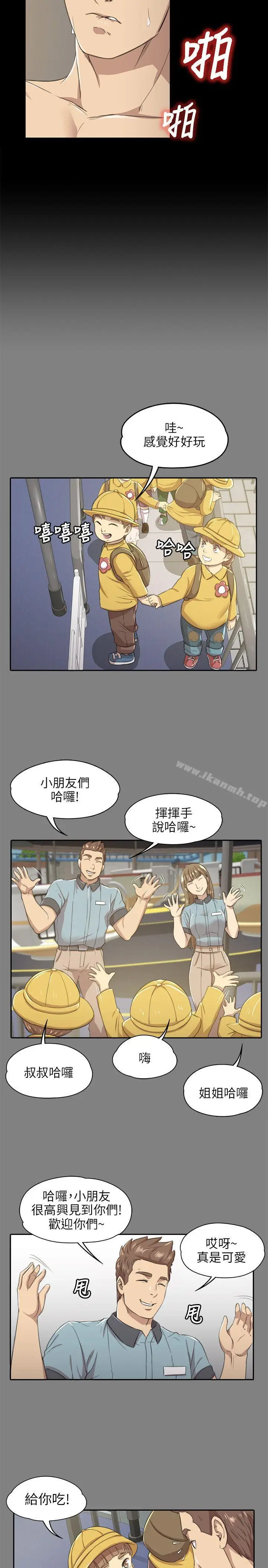 漫画《KTV情人》第7话第6张图