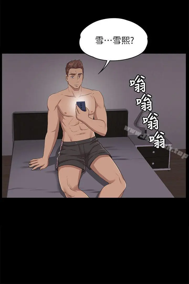 漫画《KTV情人》第11话第22张图