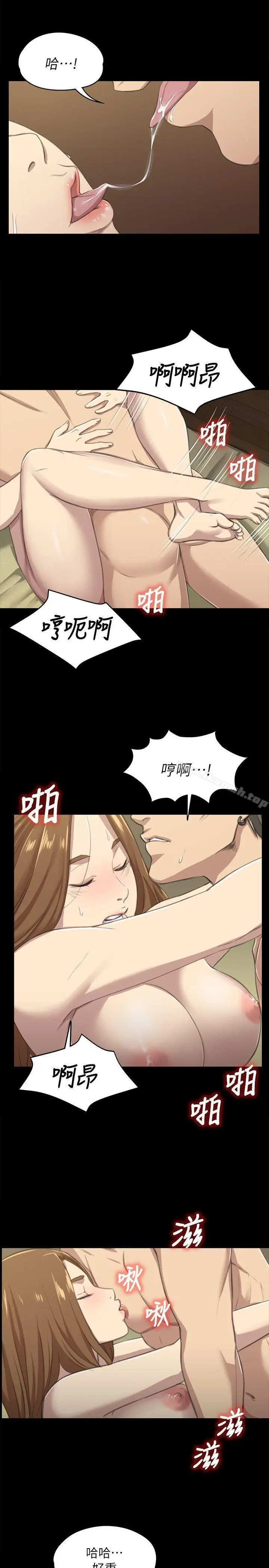 漫画《KTV情人》第12话第17张图