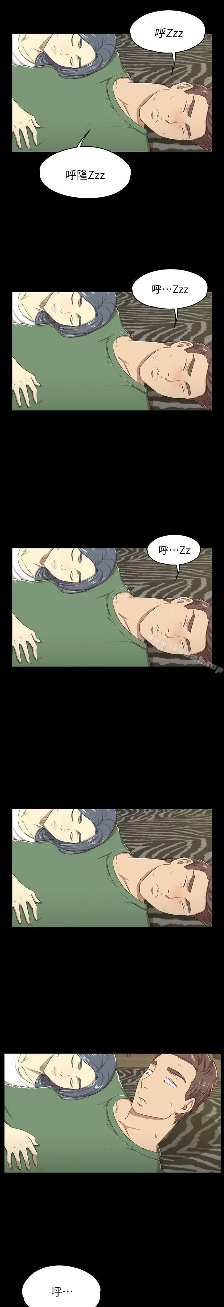 漫画《KTV情人》第13话第11张图