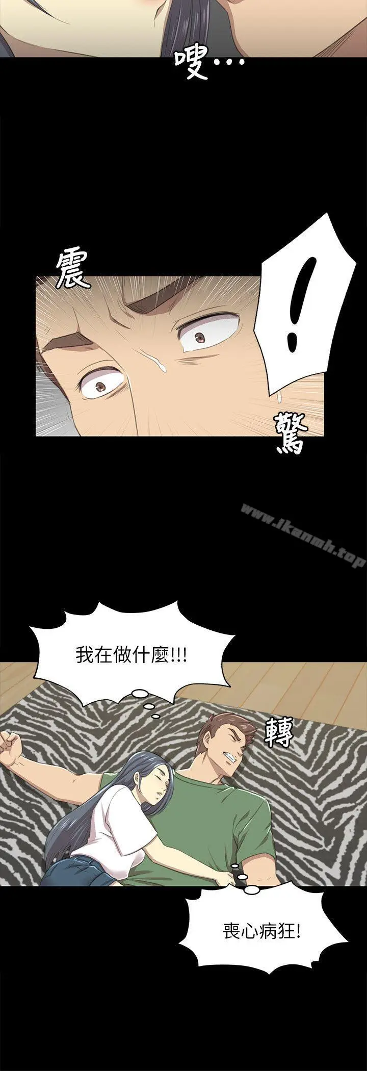 漫画《KTV情人》第13话第14张图