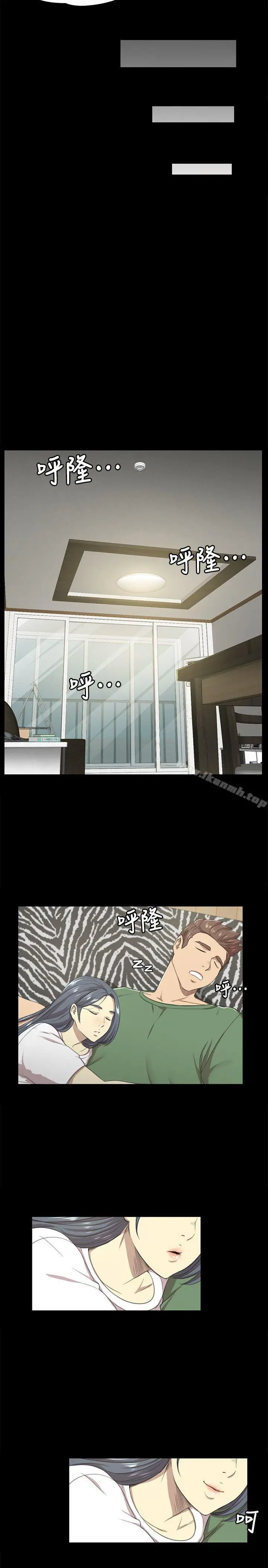 漫画《KTV情人》第13话第16张图