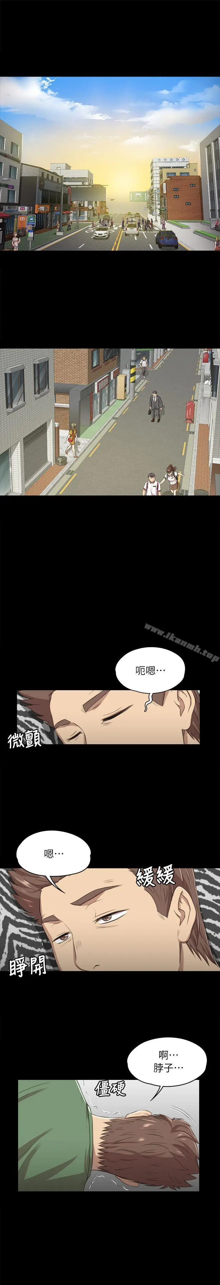 漫画《KTV情人》第13话第4张图