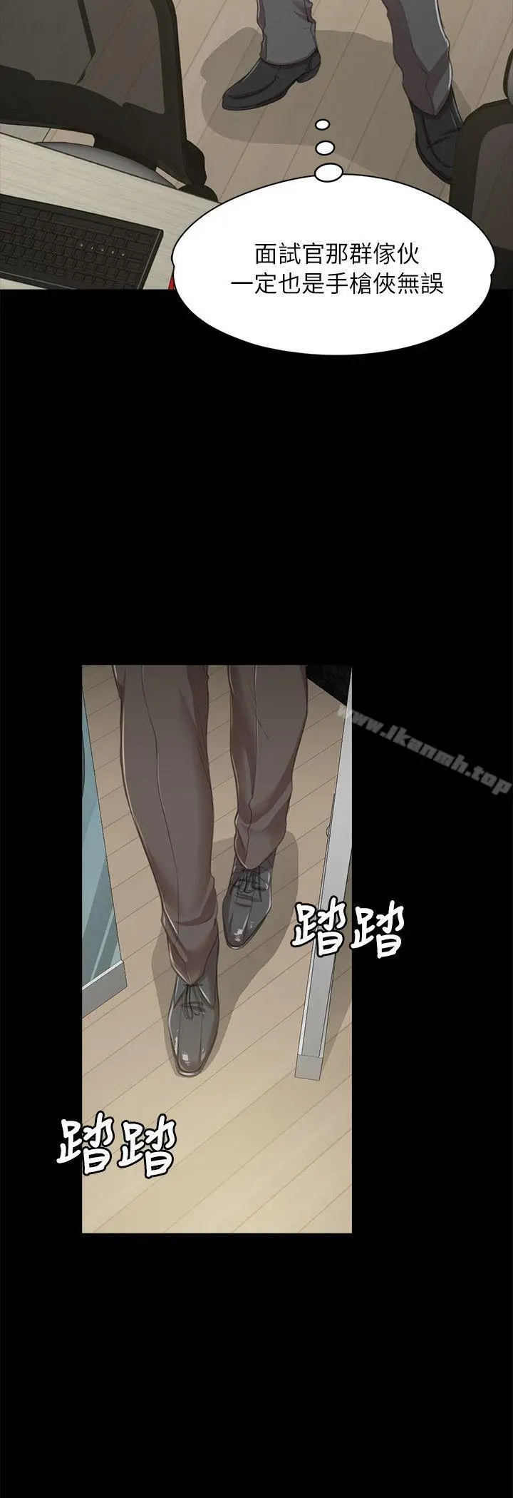 漫画《KTV情人》第14话第16张图