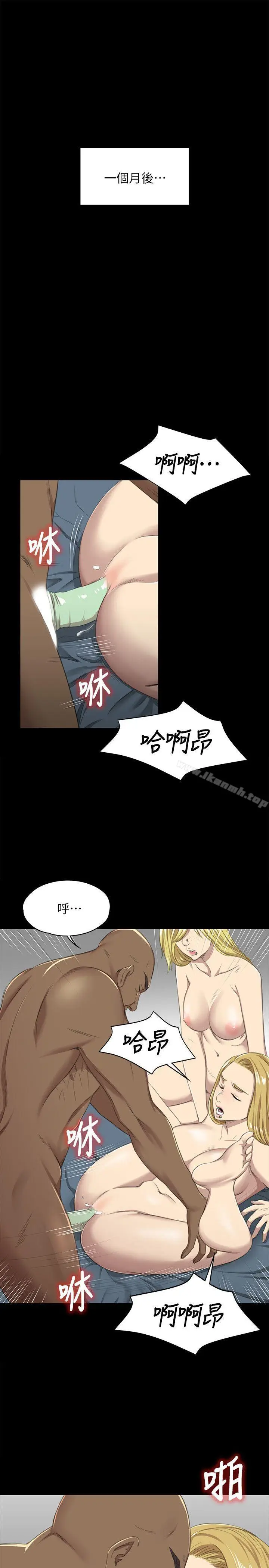 漫画《KTV情人》第14话第22张图