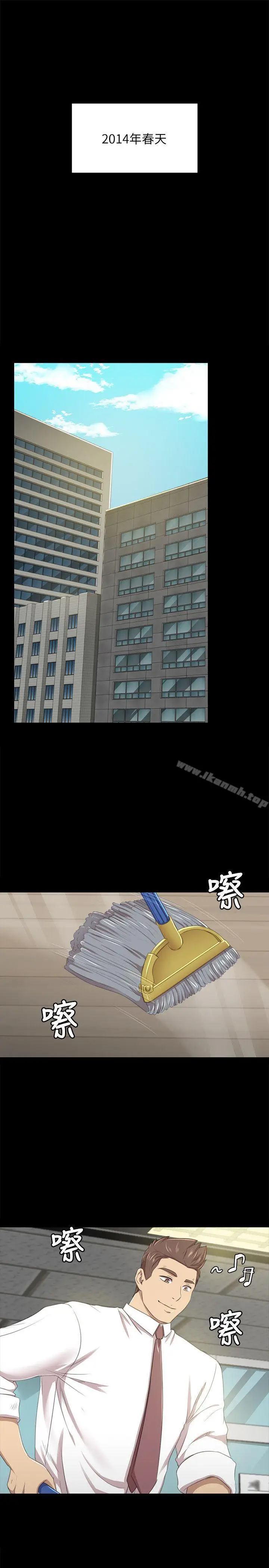 漫画《KTV情人》第14话第4张图