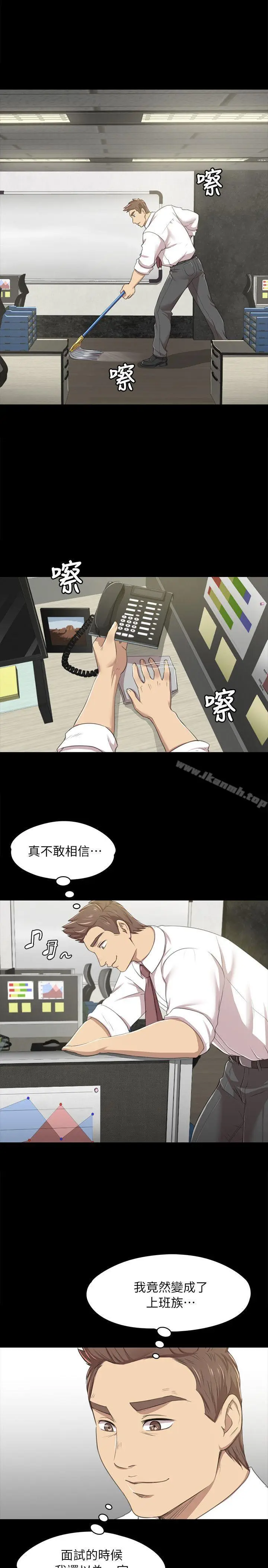 漫画《KTV情人》第14话第5张图