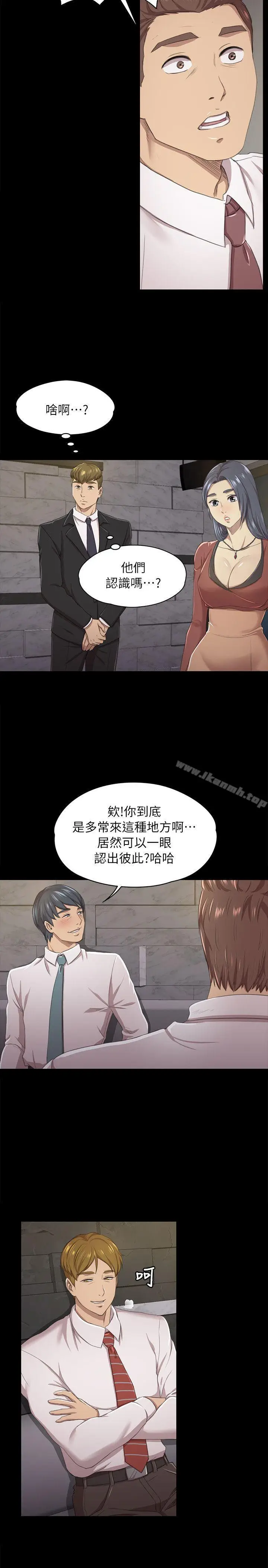 漫画《KTV情人》第15话第15张图