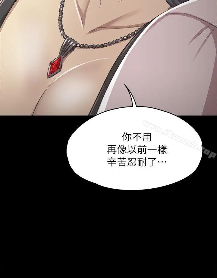 漫画《KTV情人》第16话第2张图