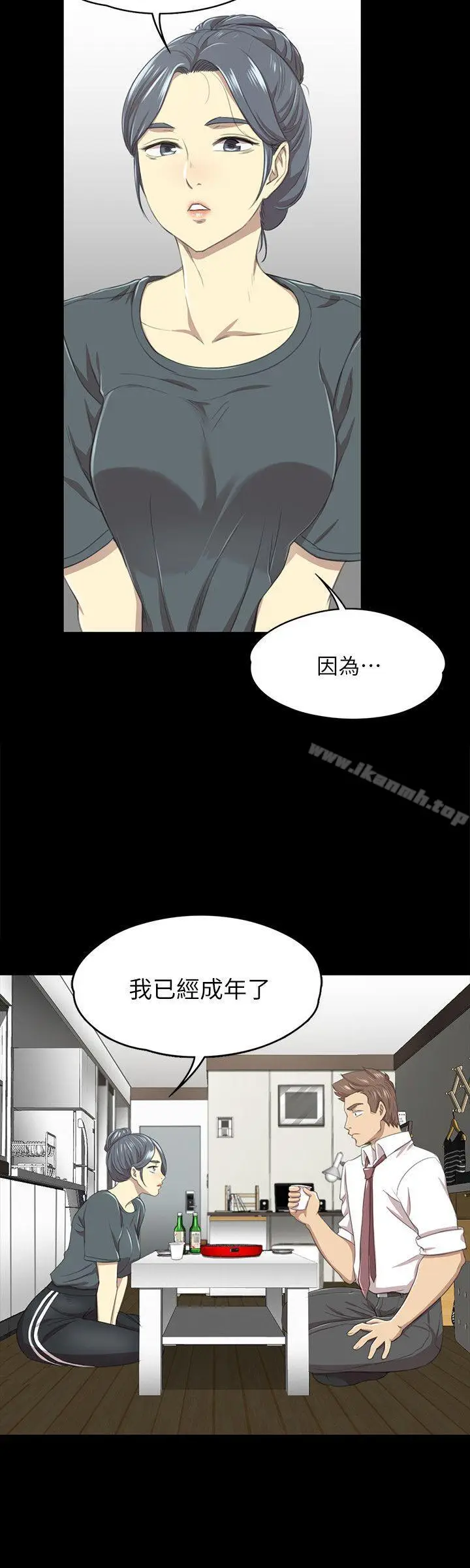 漫画《KTV情人》第16话第21张图