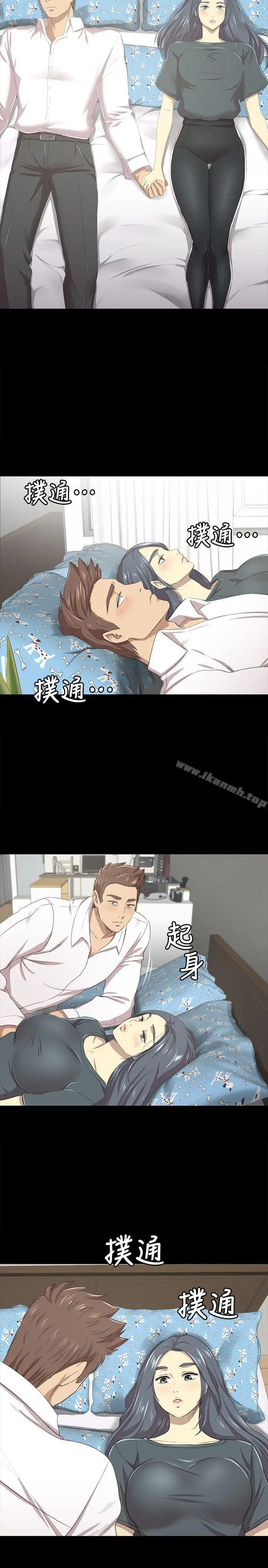 漫画《KTV情人》第16话第28张图