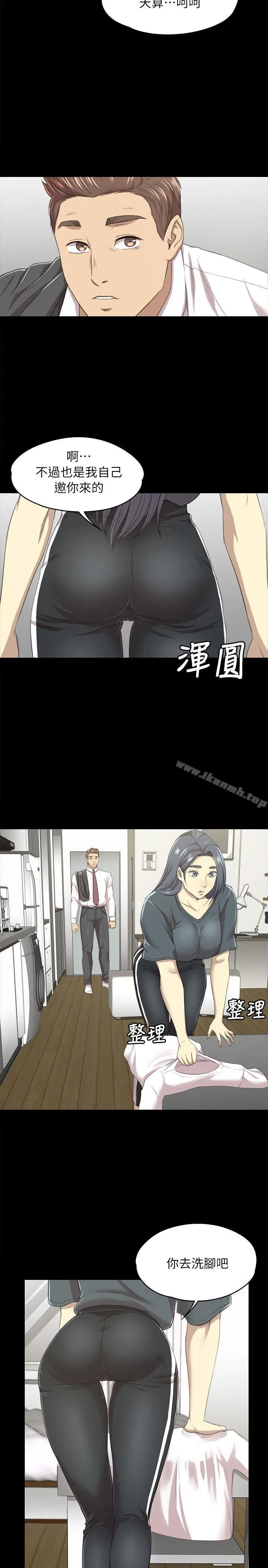漫画《KTV情人》第16话第6张图