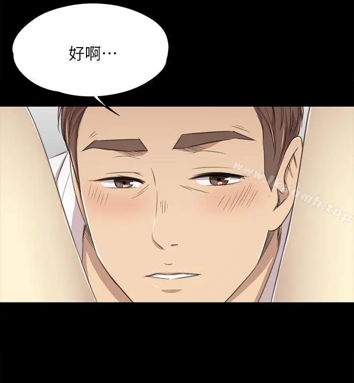 漫画《KTV情人》第17话第21张图