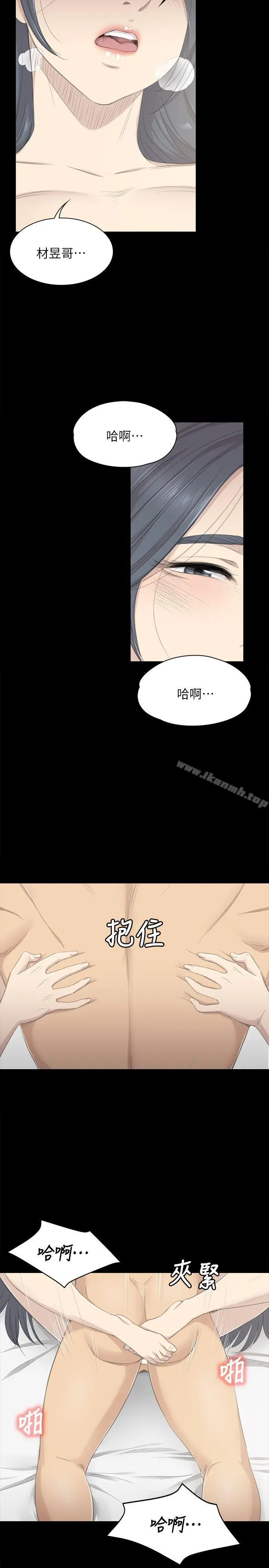 漫画《KTV情人》第18话第25张图