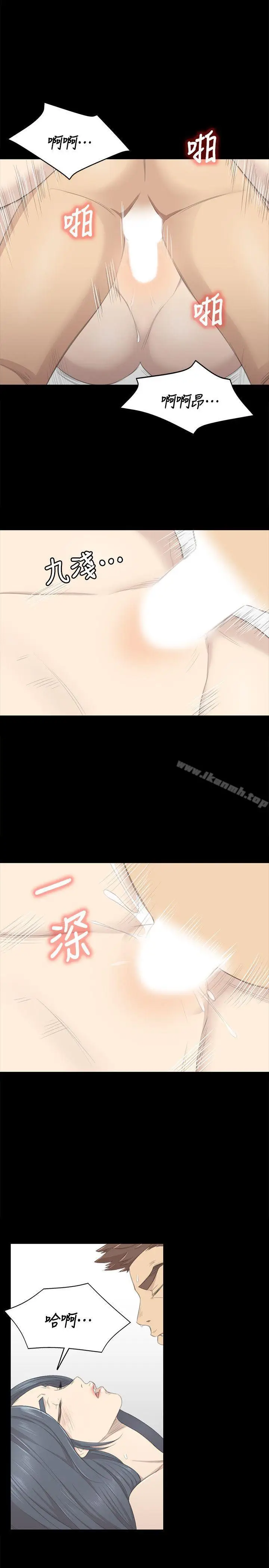 漫画《KTV情人》第18话第26张图