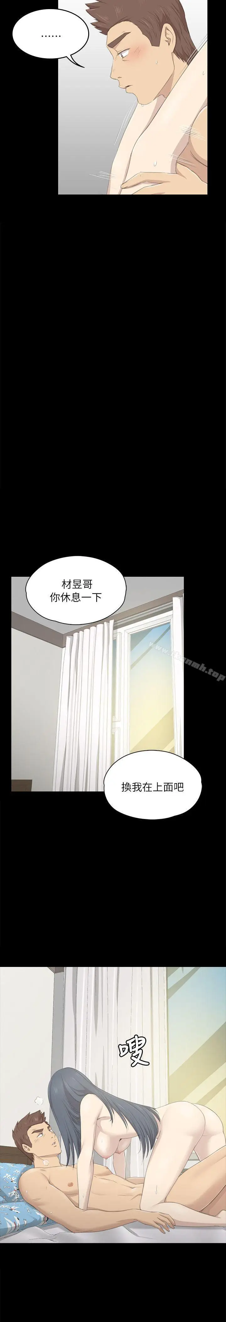 漫画《KTV情人》第19话第18张图