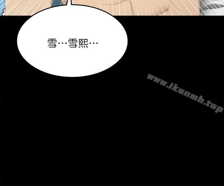 漫画《KTV情人》第19话第35张图