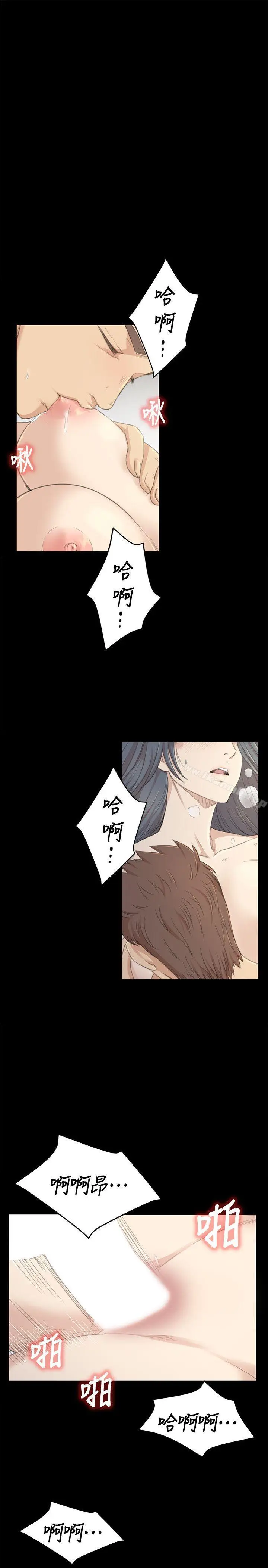漫画《KTV情人》第20话第16张图