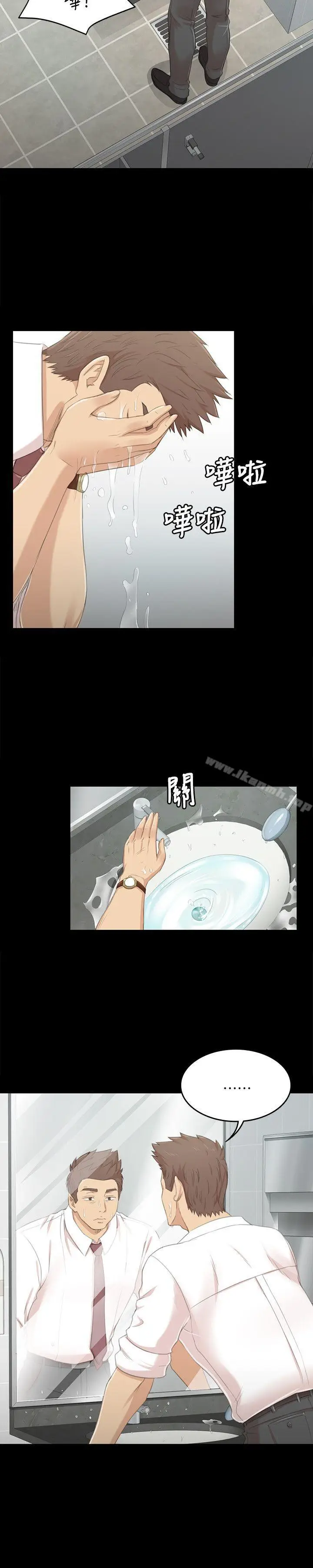 漫画《KTV情人》第21话第10张图
