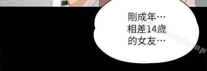漫画《KTV情人》第21话第15张图