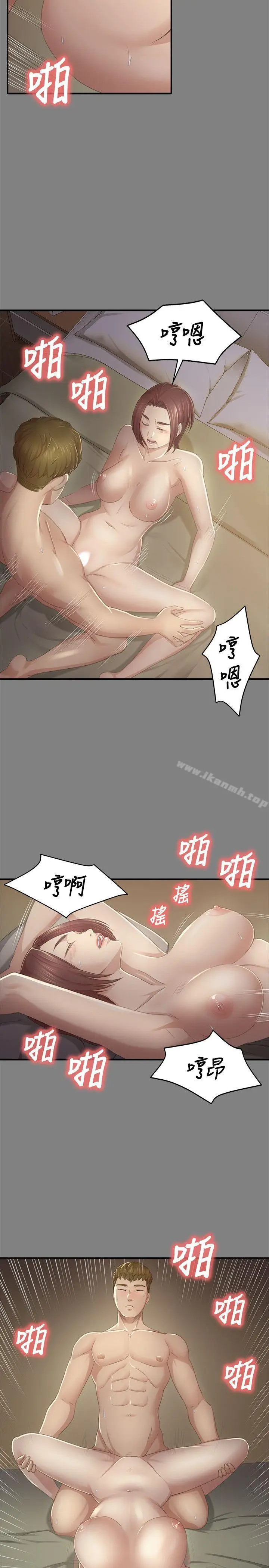 漫画《KTV情人》第23话第16张图
