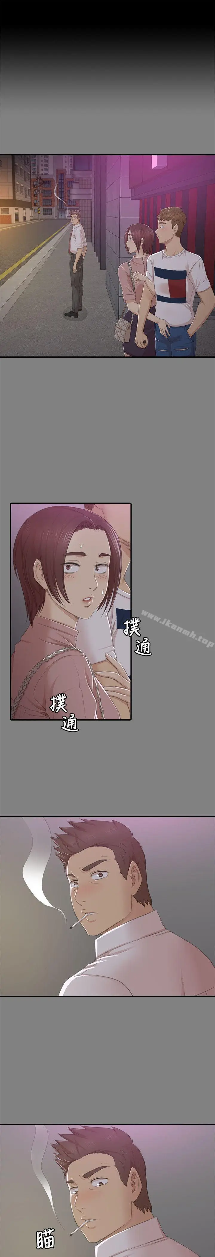 漫画《KTV情人》第24话第4张图