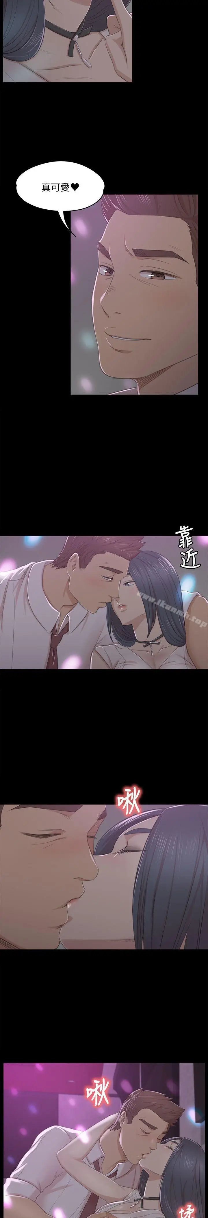 漫画《KTV情人》第25话第14张图