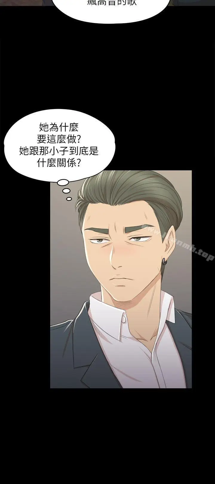漫画《KTV情人》第25话第16张图