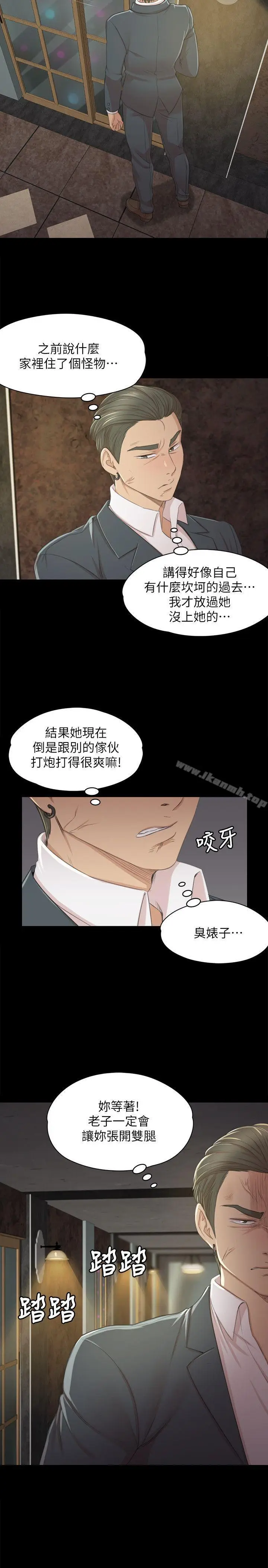 漫画《KTV情人》第26话第10张图