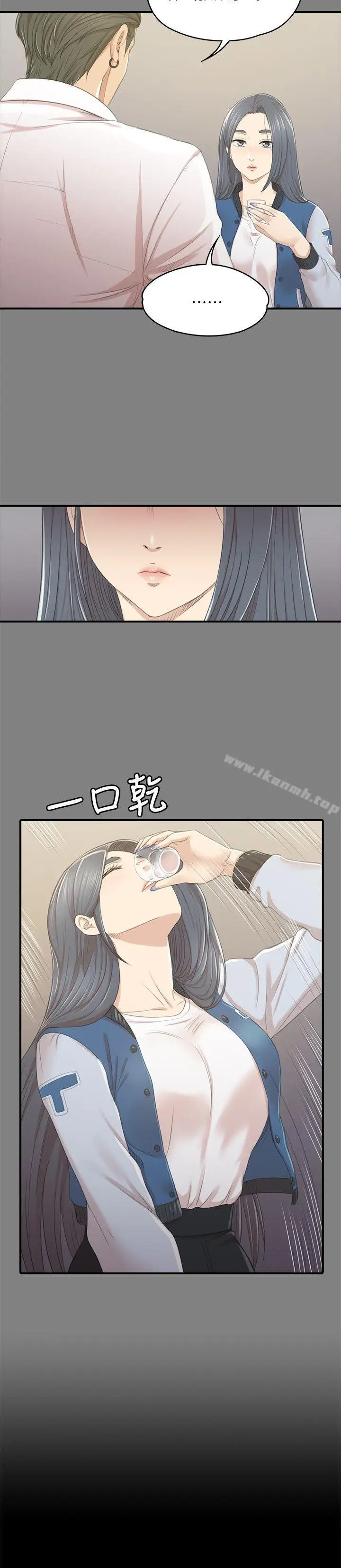 漫画《KTV情人》第26话第28张图