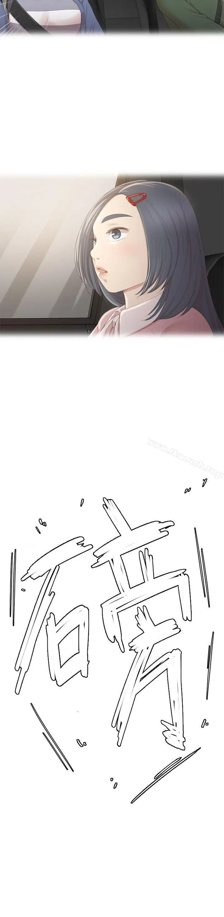 漫画《KTV情人》第27话第12张图