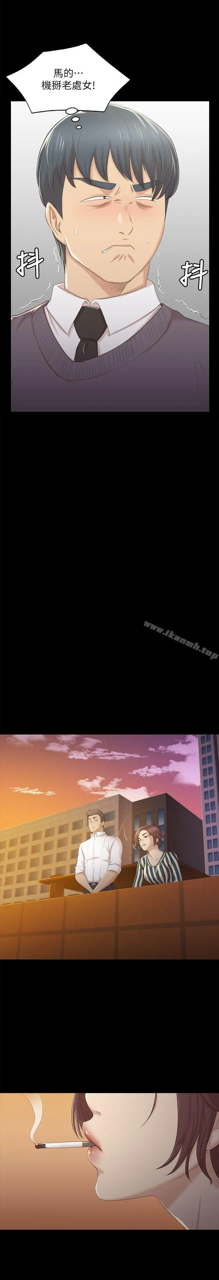 漫画《KTV情人》第28话第19张图