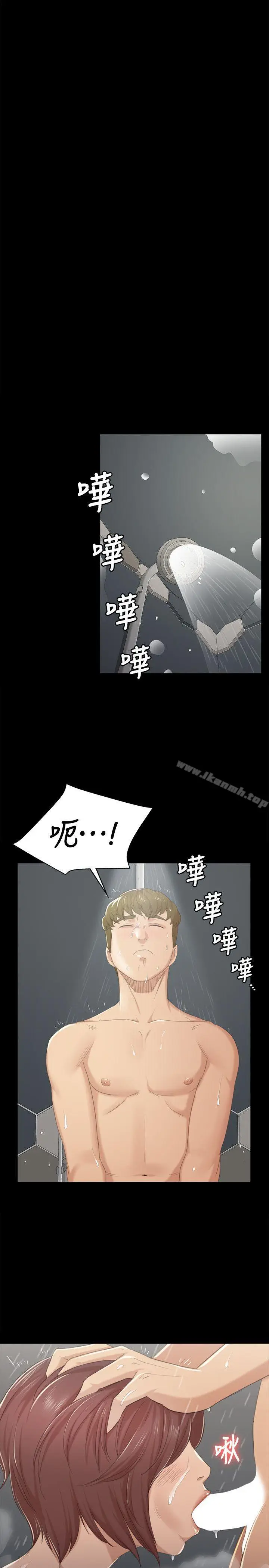 漫画《KTV情人》第28话第27张图