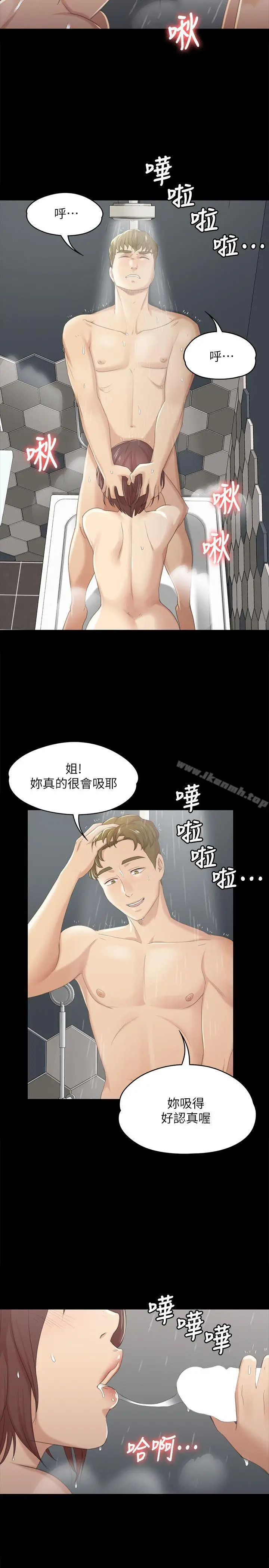 漫画《KTV情人》第28话第28张图