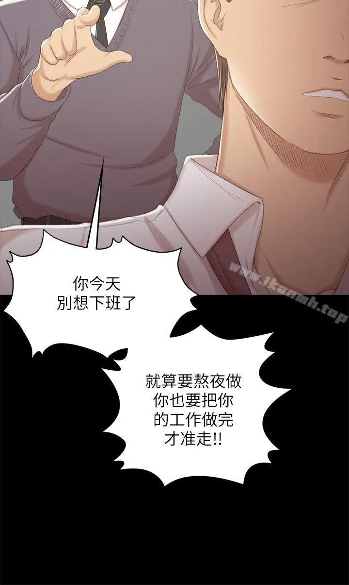 漫画《KTV情人》第30话第24张图