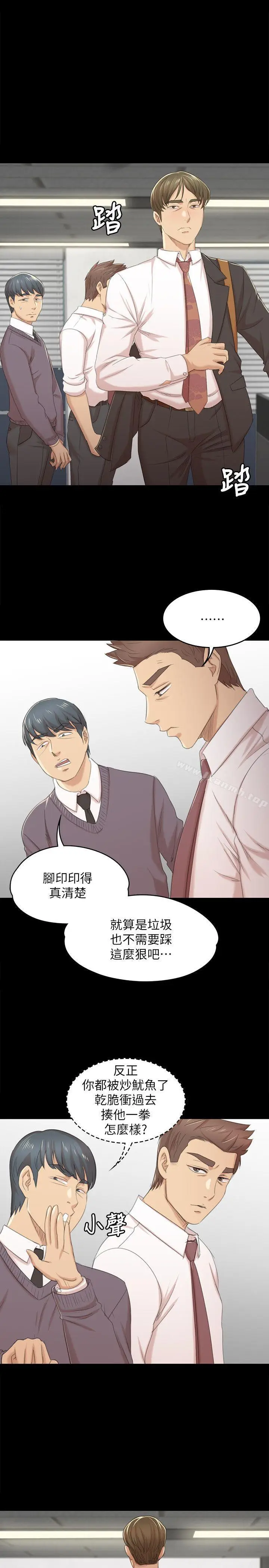 漫画《KTV情人》第31话第22张图