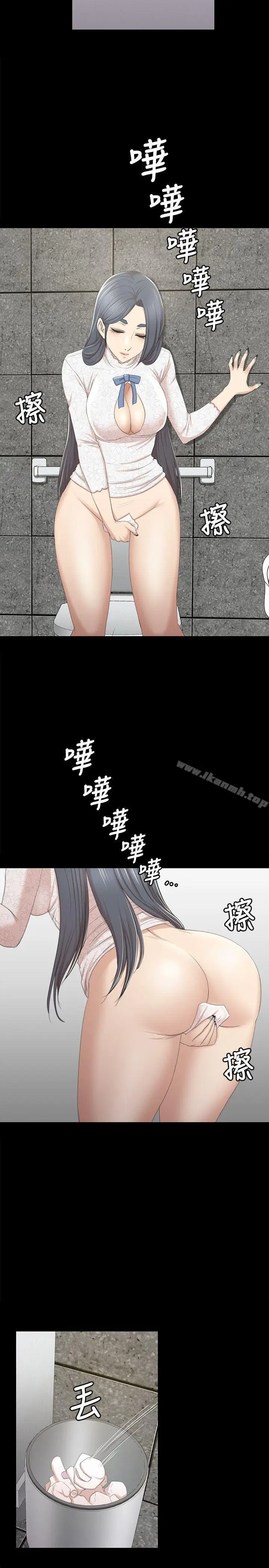 漫画《KTV情人》第31话第8张图