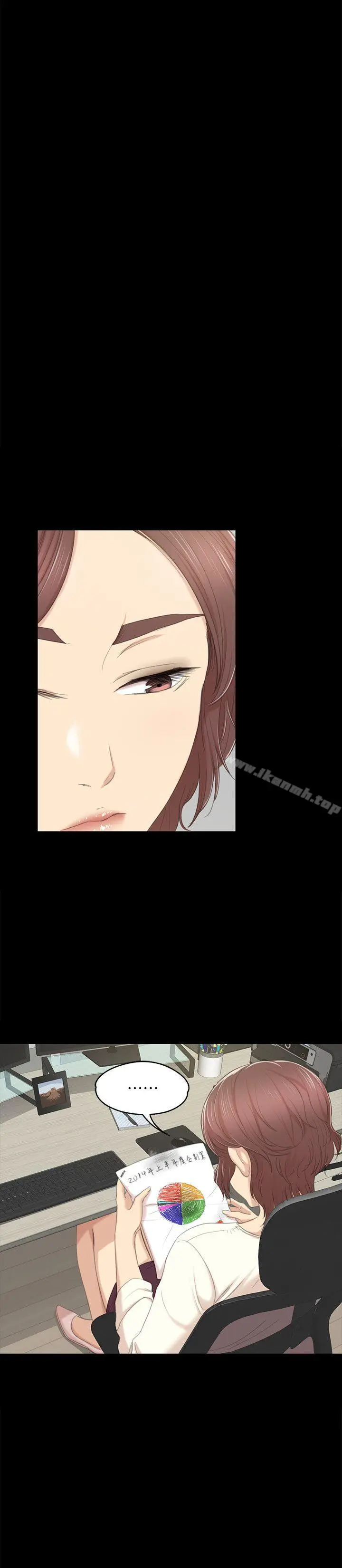 漫画《KTV情人》第32话第10张图