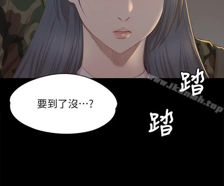 漫画《KTV情人》第32话第20张图