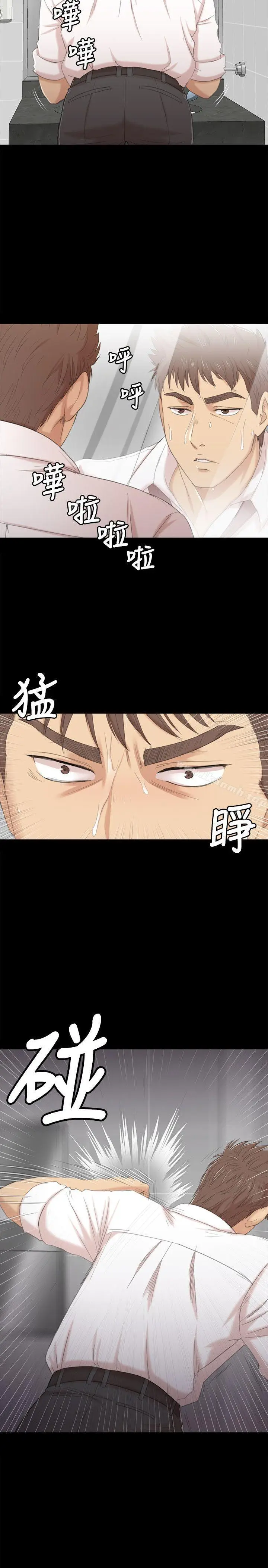 漫画《KTV情人》第32话第5张图