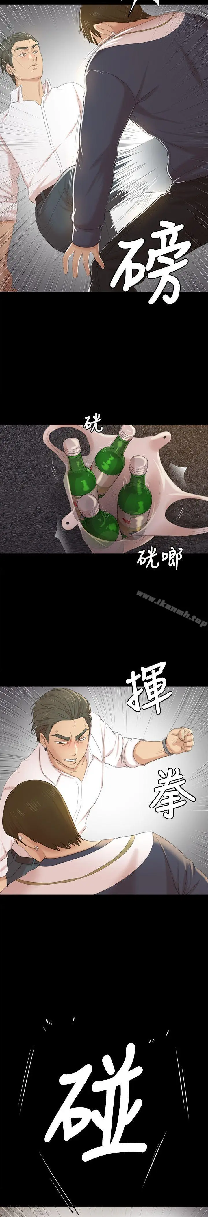 漫画《KTV情人》第33话第18张图
