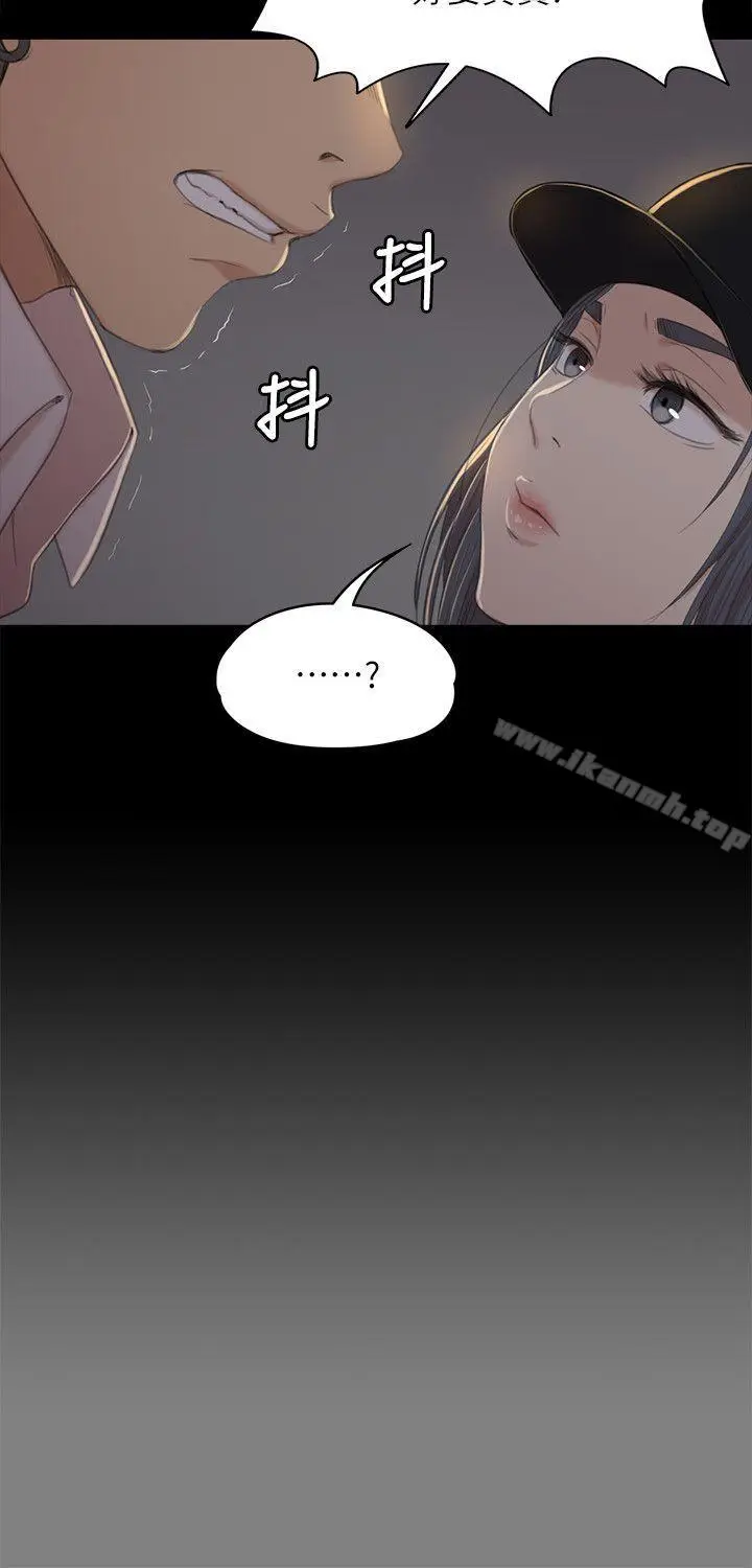 漫画《KTV情人》第33话第22张图