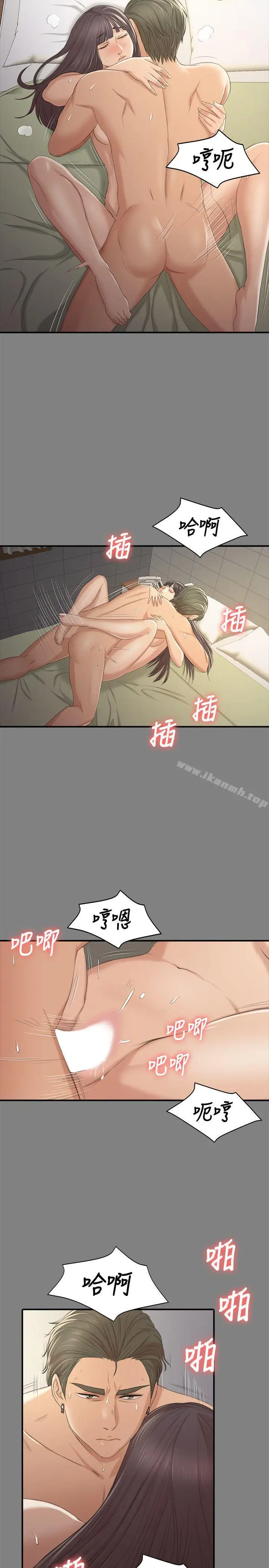 漫画《KTV情人》第33话第24张图