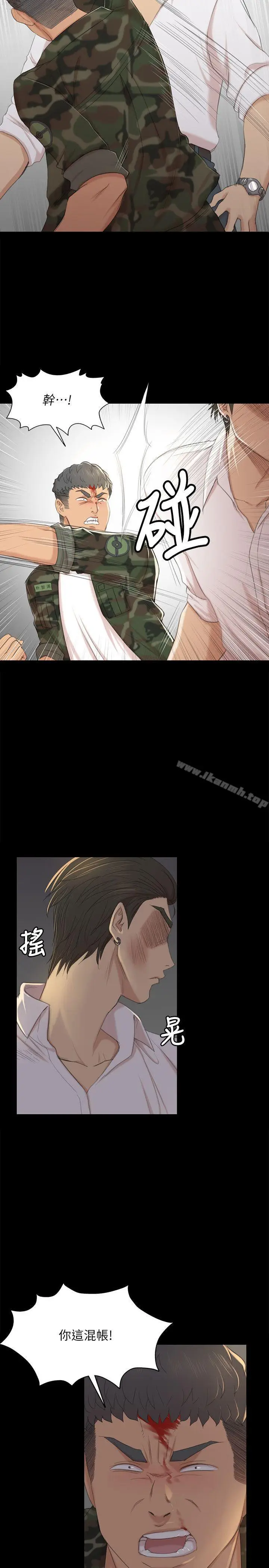 漫画《KTV情人》第34话第10张图